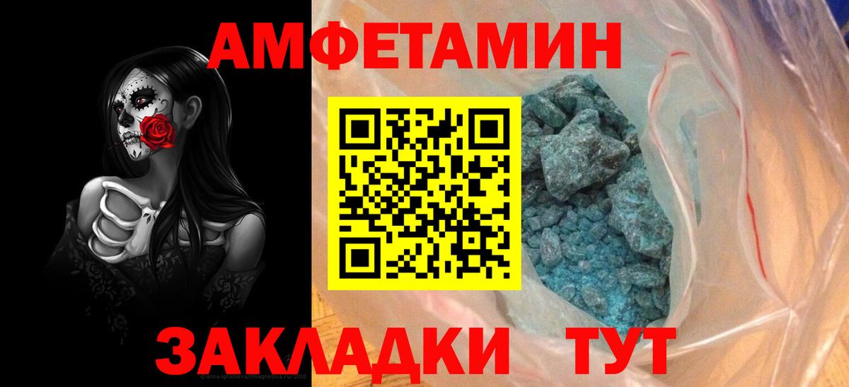 Кубинка  АМФ Premium  АМФЕТАМИН  Вход с VPN 