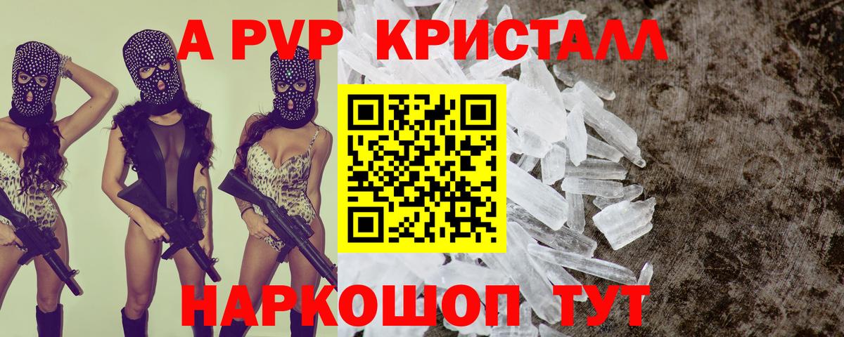 ГАШИШ  Мефедрон  Вход с VPN  ГАШ  Амфетамин кристаллы  МЕФ   Бошки Шишки  Кубинка  Кокаин  MDMA 