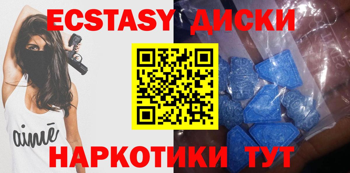 Ecstasy Punisher Кубинка