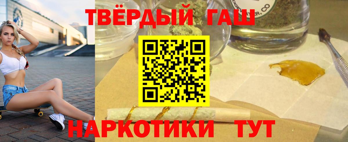 ГАШ ice o lator  Вход с VPN  Кубинка  ГАШ убойный 