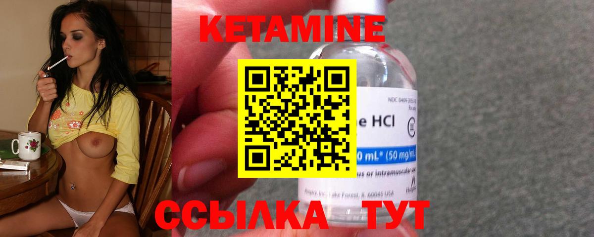 MEGA как войти  Кетамин ketamine  Кубинка  Вход с VPN  КЕТАМИН VHQ 