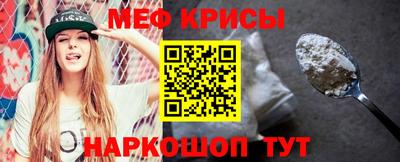 молекула духа Кинель