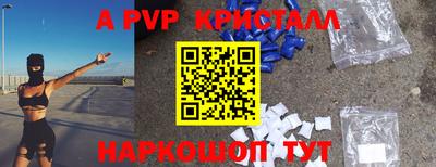 молекула духа Кинель