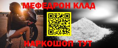 прущая мука Кимры