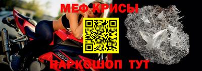 молекула духа Кинель