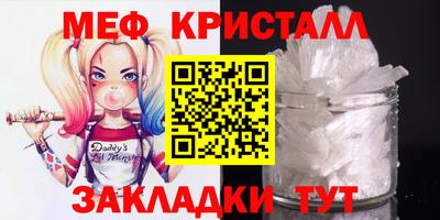 прущая мука Кимры