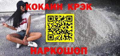 кокс Кингисепп