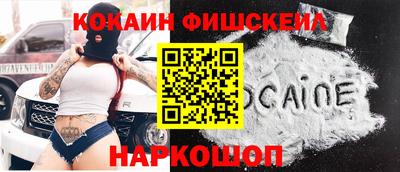 молекула духа Кинель