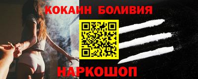 молекула духа Кинель