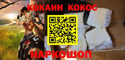 кокс Кингисепп