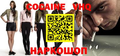 кокс Кингисепп