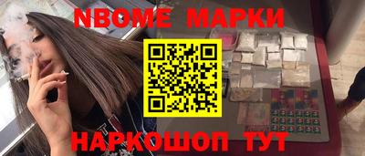 молекула духа Кинель