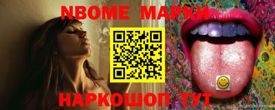 молекула духа Кинель