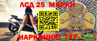 молекула духа Кинель