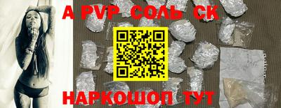 кокс Кингисепп