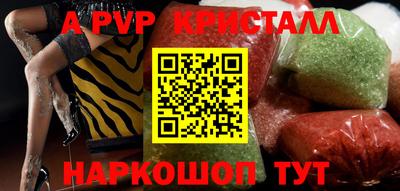 молекула духа Кинель