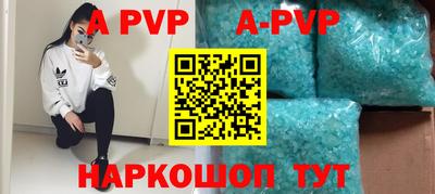 молекула духа Кинель