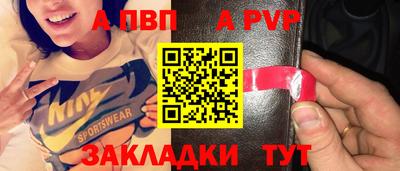 молекула духа Кинель