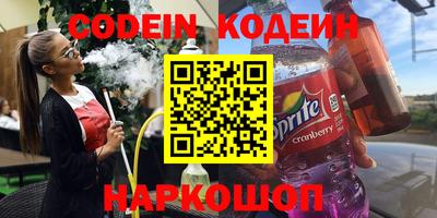 молекула духа Кинель