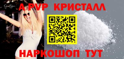 молекула духа Кинель