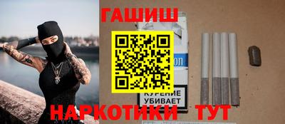 молекула духа Кинель
