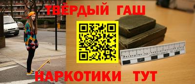 молекула духа Кинель