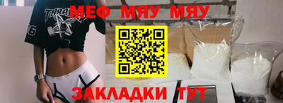 прущая мука Кимры