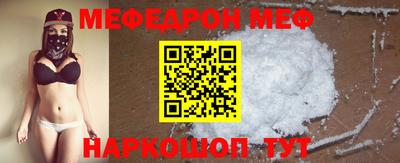 молекула духа Кинель