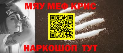 молекула духа Кинель