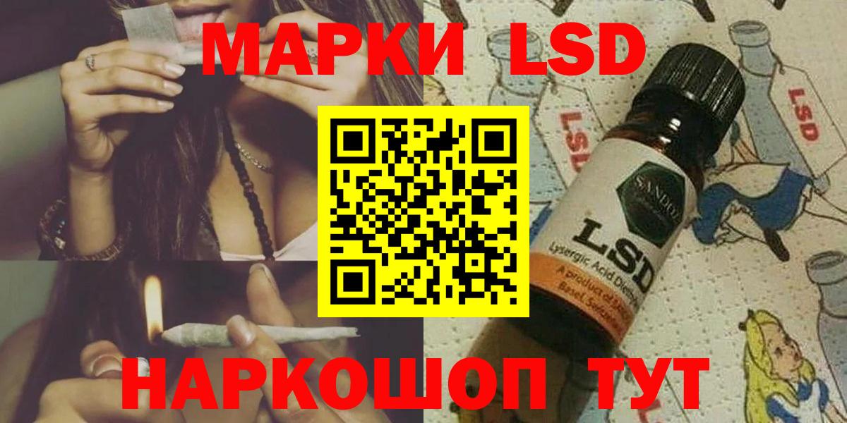 Кубинка  omg tor  LSD-25 экстази ecstasy  Вход с VPN  Лсд 25 экстази кислота  Лсд 25 экстази 